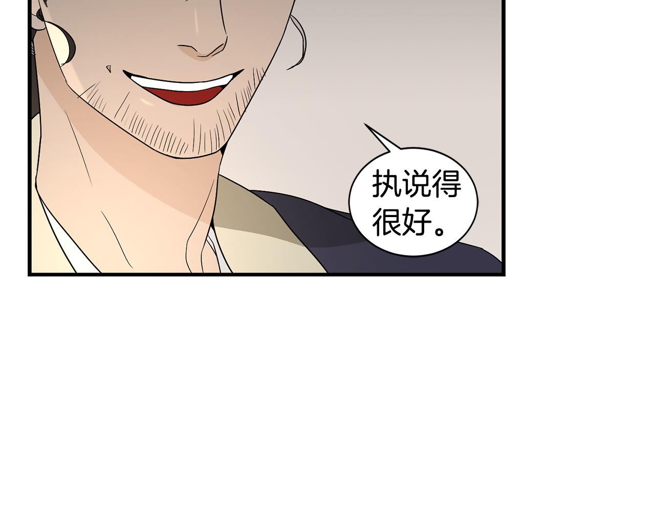第25话 安逸的时光89