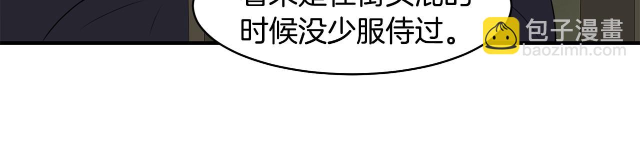 第25话 安逸的时光91