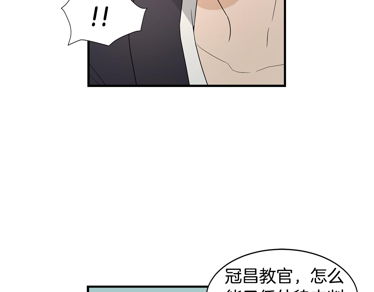 第25话 安逸的时光93