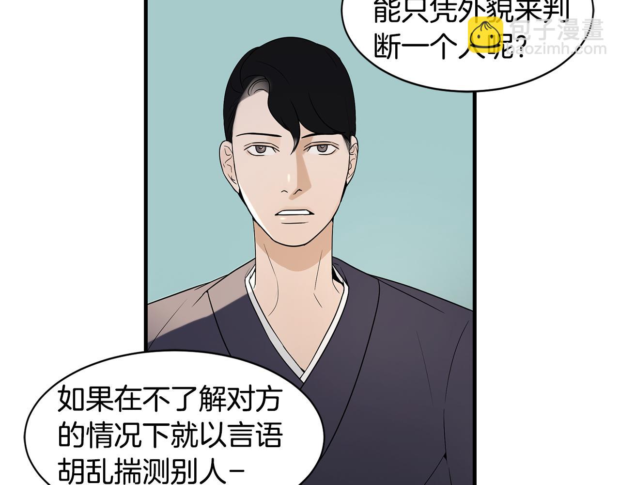 第25话 安逸的时光94