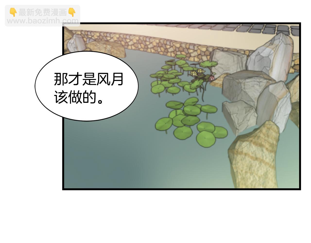 第25话 安逸的时光99