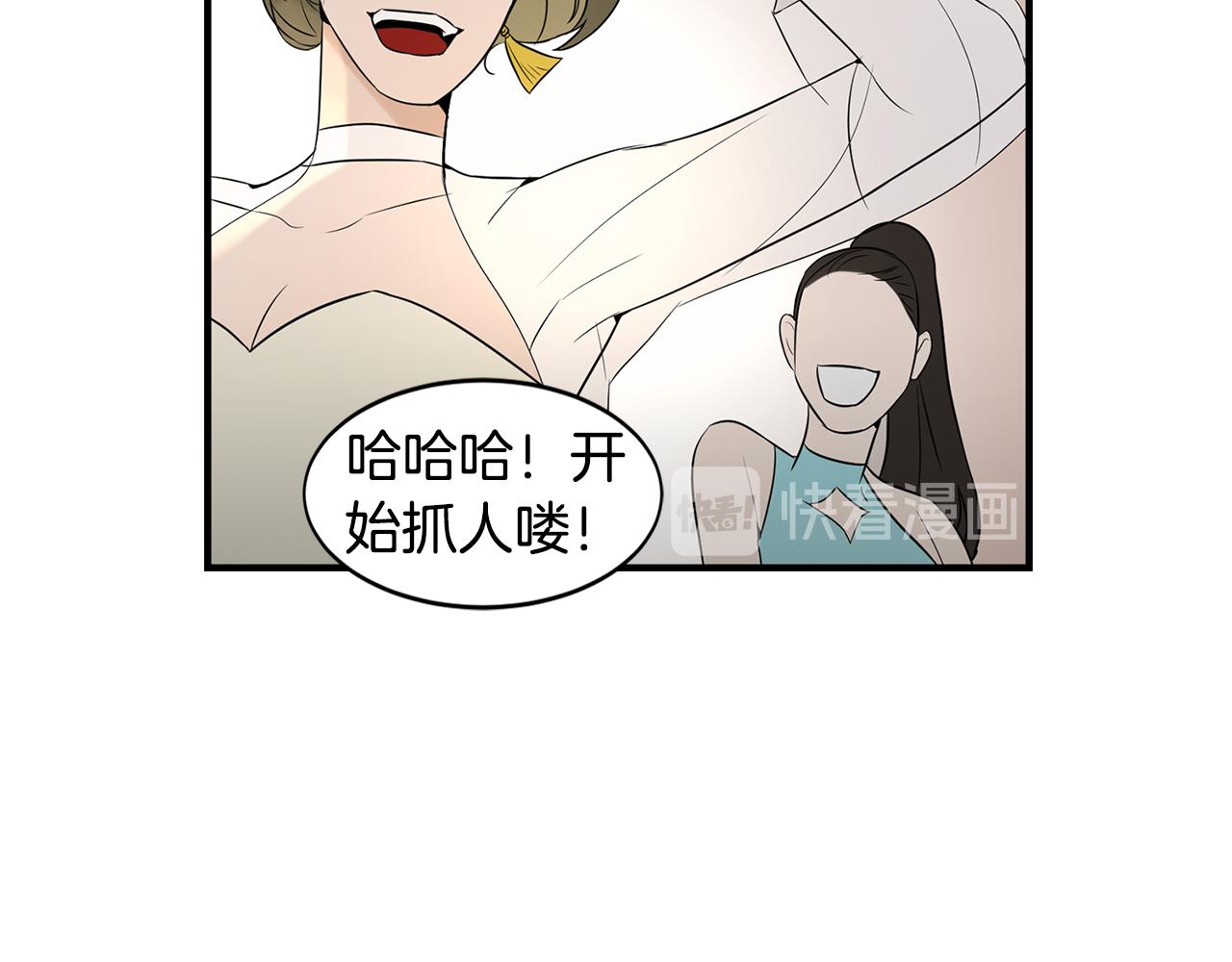 第27话 害怕吗？102