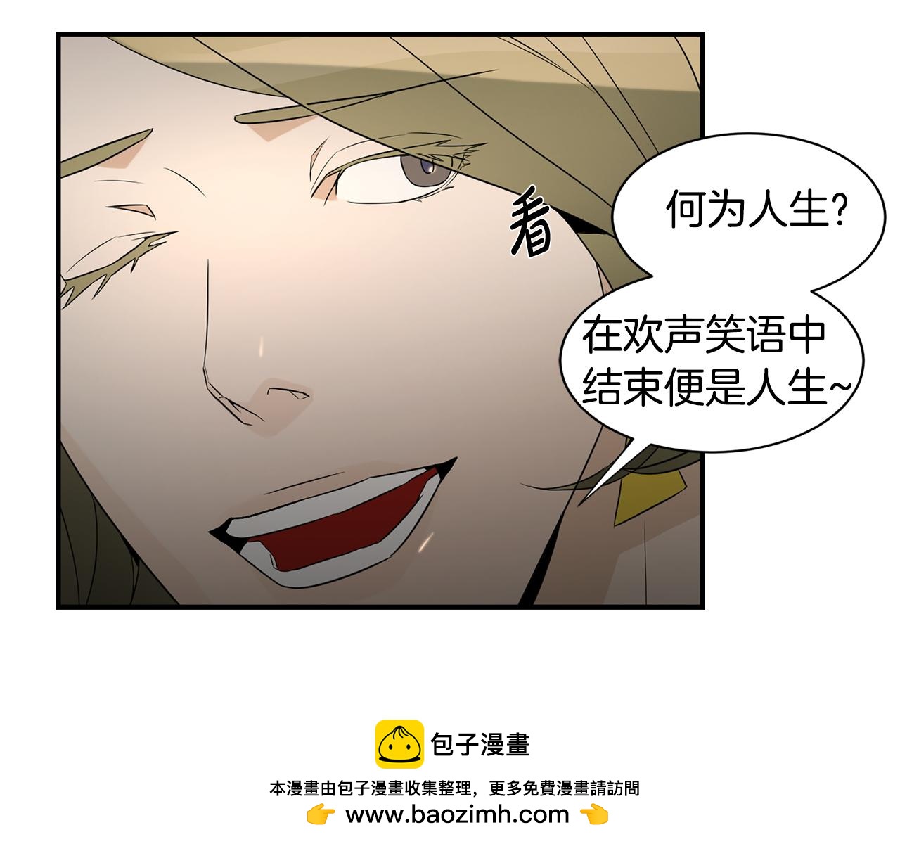 第27话 害怕吗？103