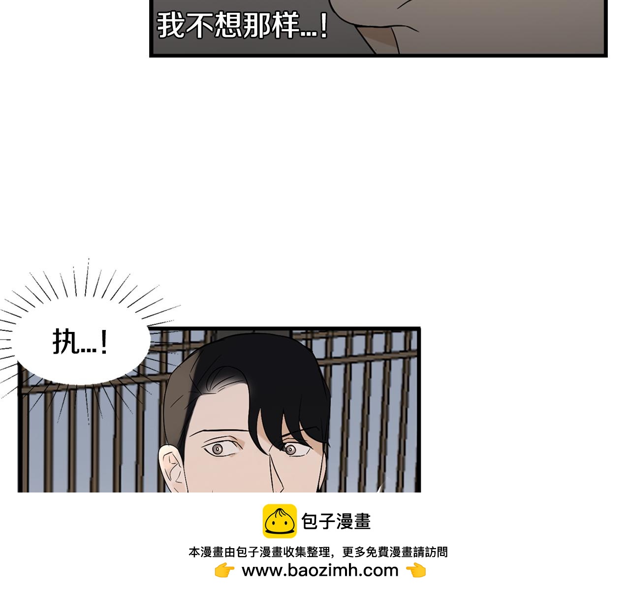 第27话 害怕吗？114