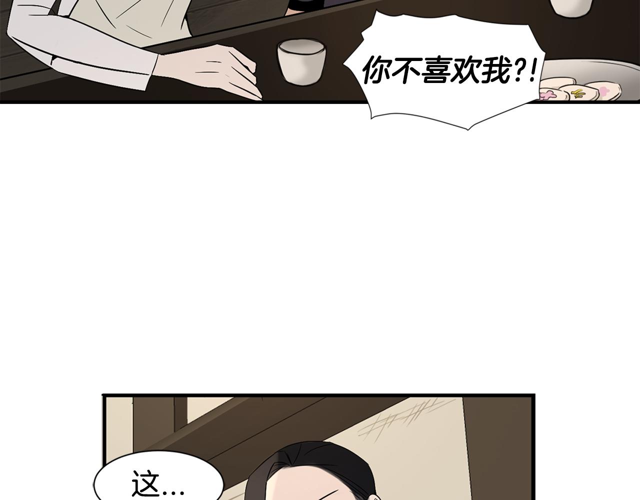 第27话 害怕吗？117