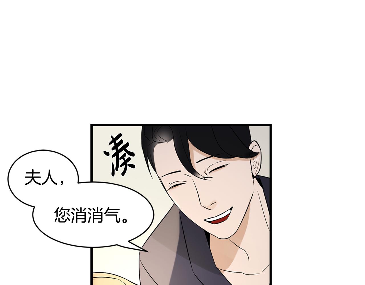 第27话 害怕吗？121
