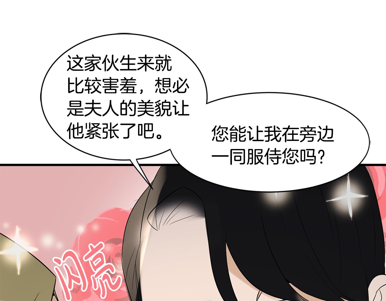 第27话 害怕吗？123