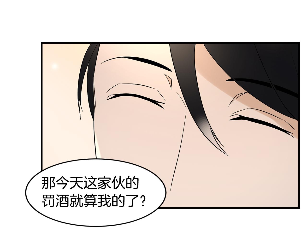 第27话 害怕吗？127