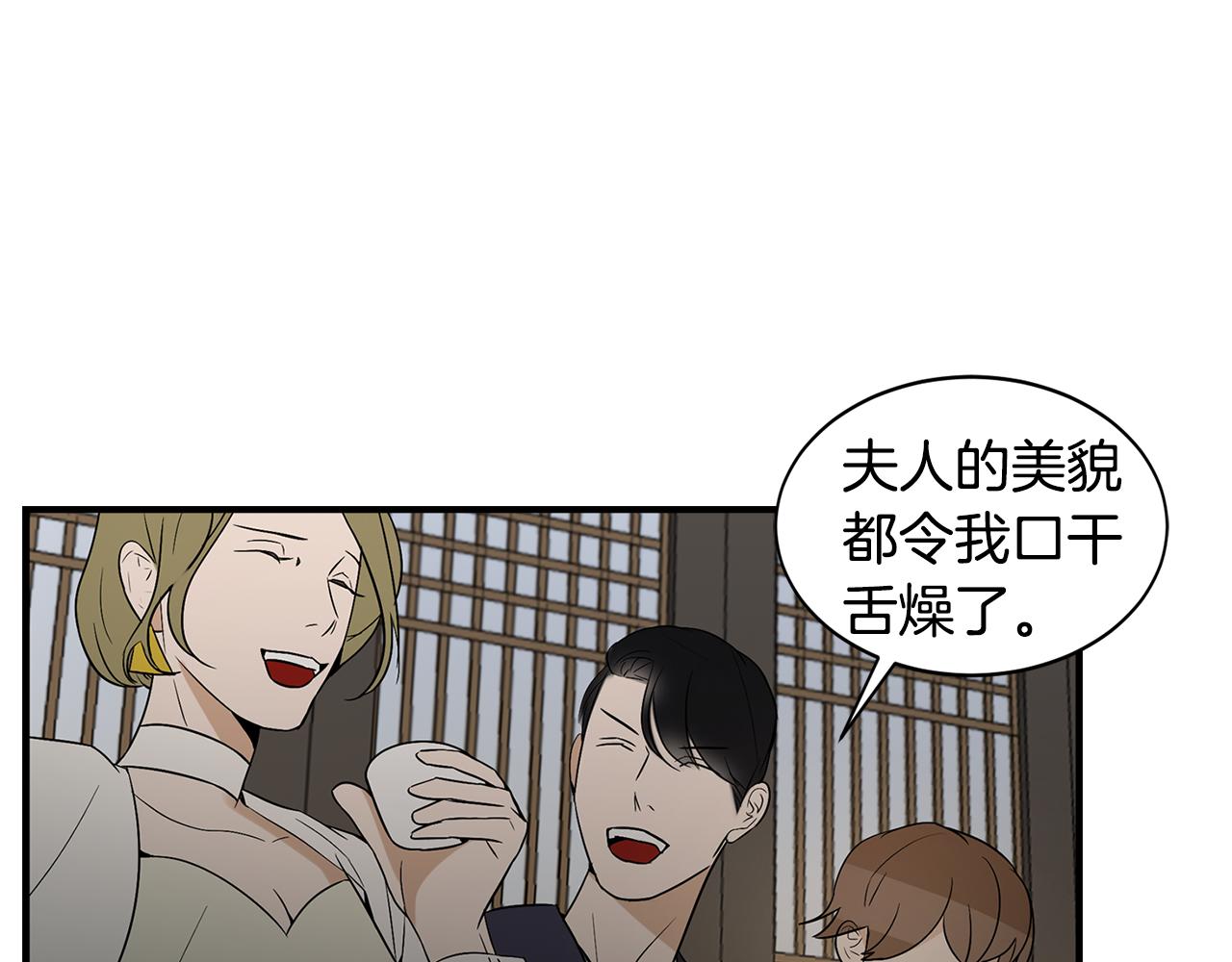 第27话 害怕吗？128
