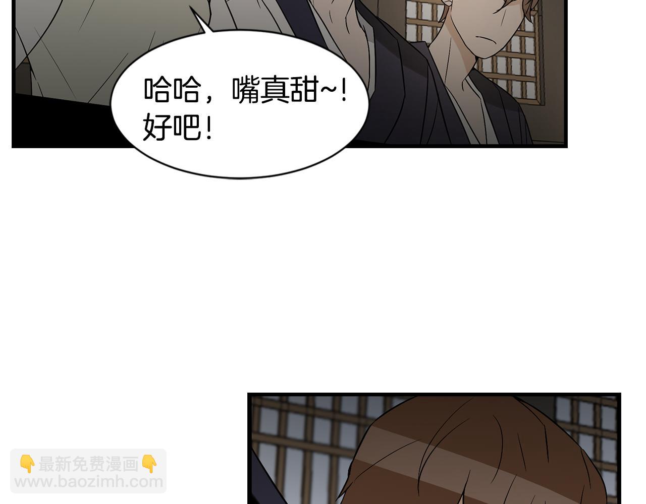 第27话 害怕吗？129