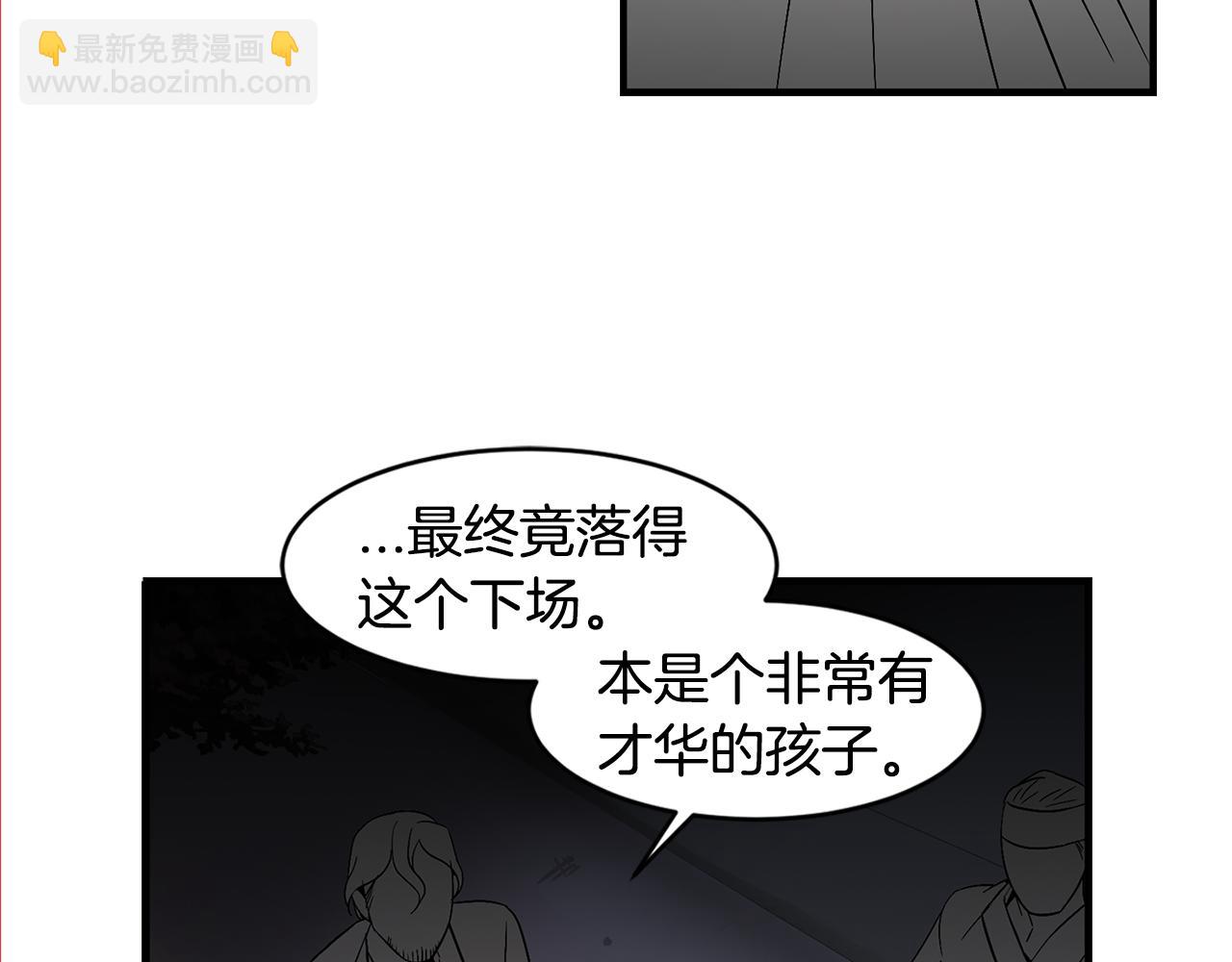 第27话 害怕吗？13