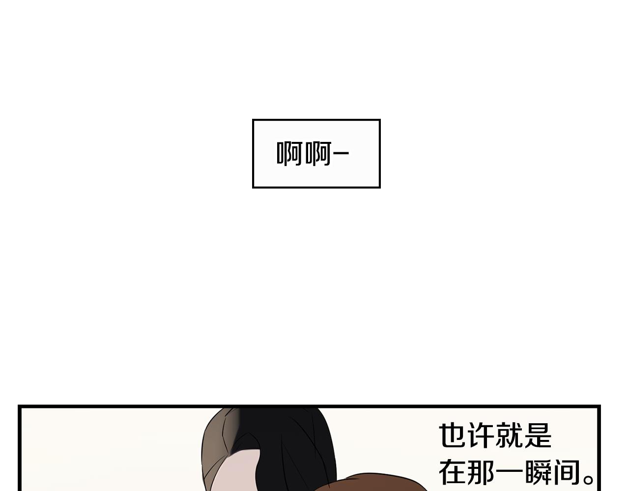 第27话 害怕吗？134