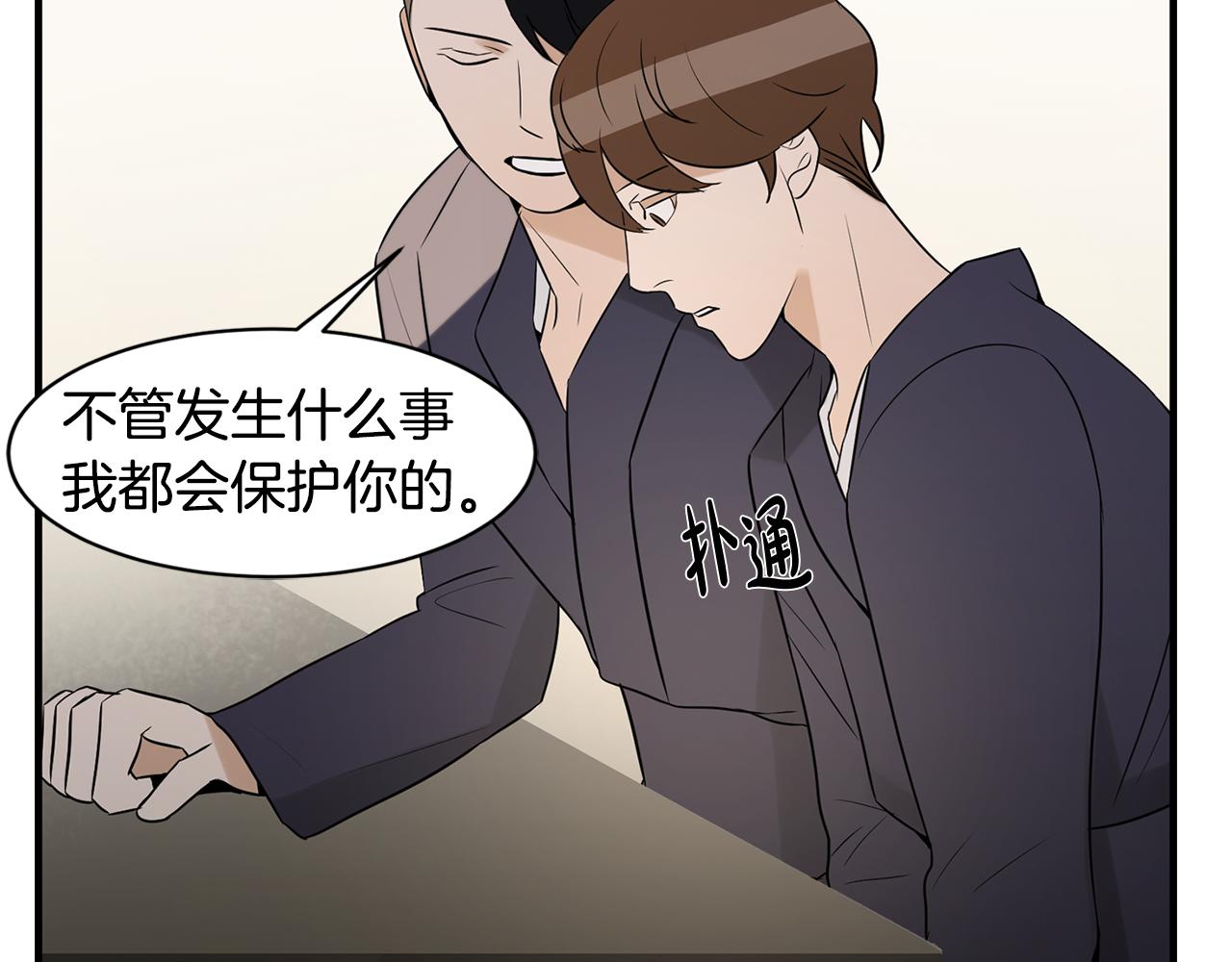 第27话 害怕吗？135