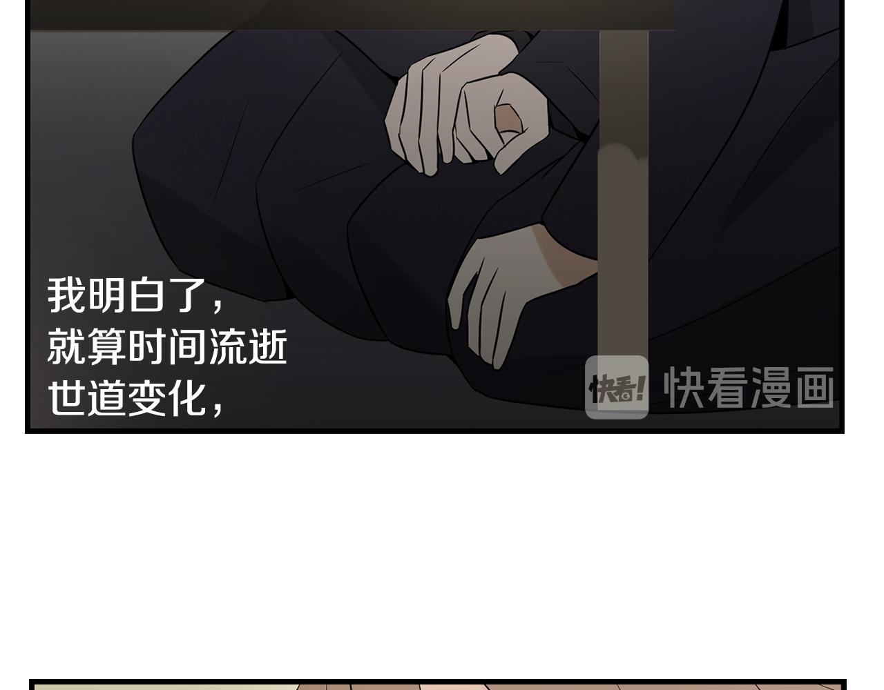 第27话 害怕吗？136