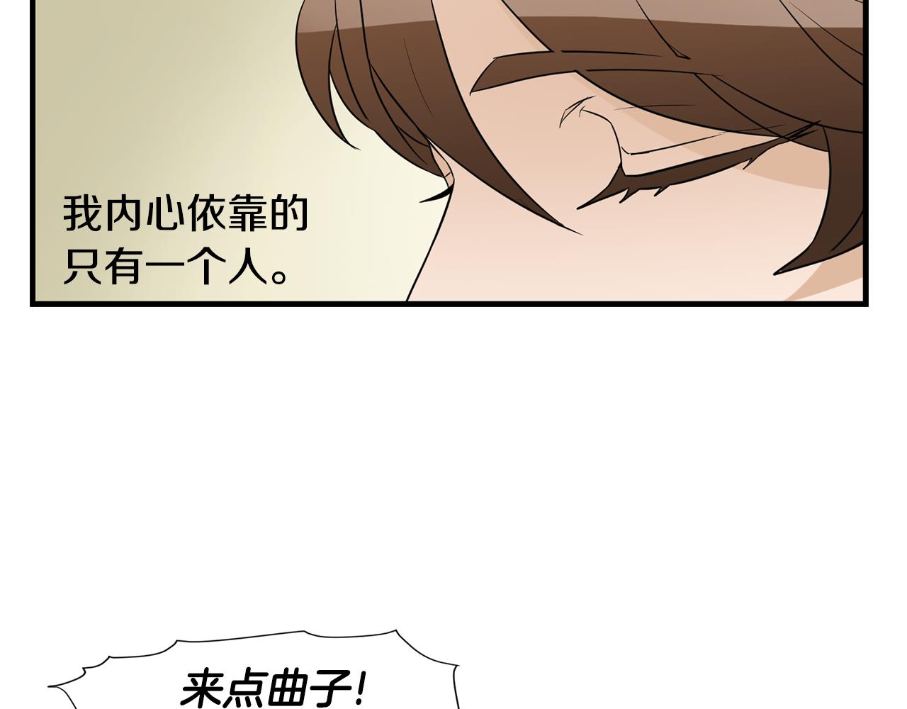 第27话 害怕吗？137