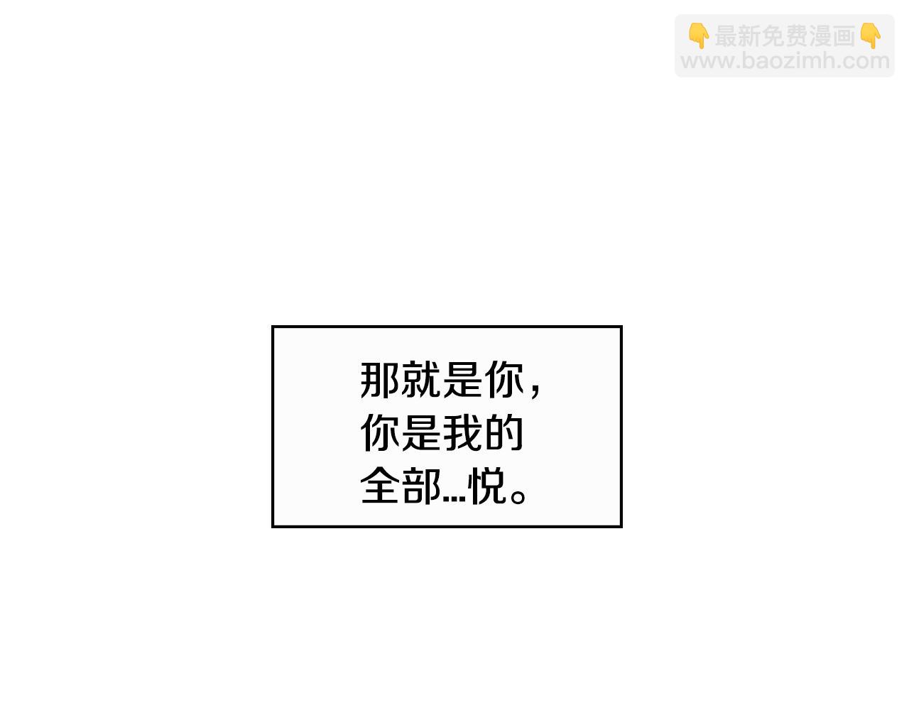 第27话 害怕吗？139