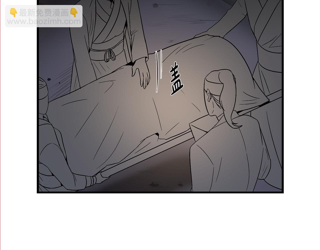 第27话 害怕吗？14