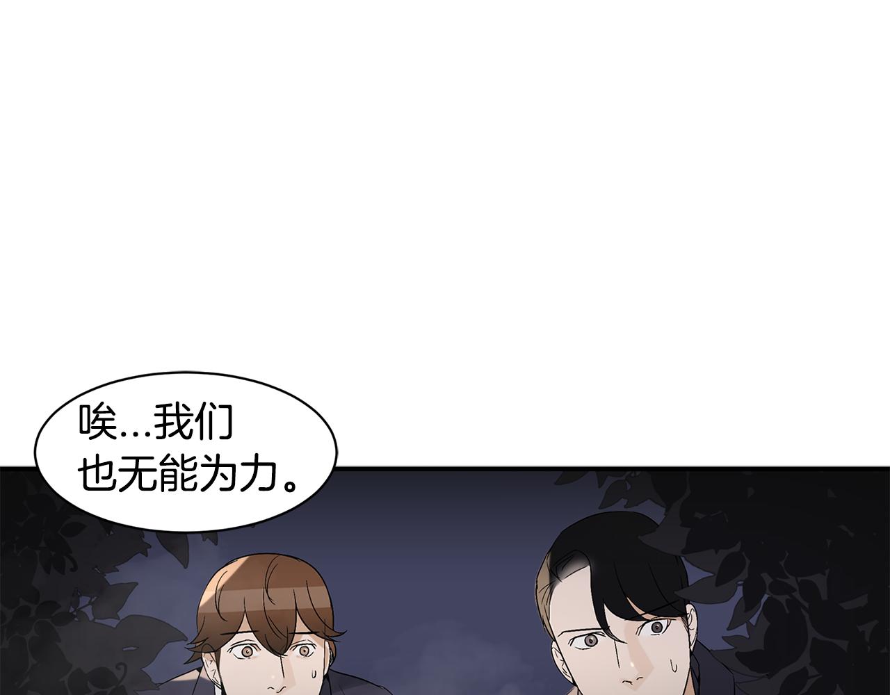 第27话 害怕吗？16
