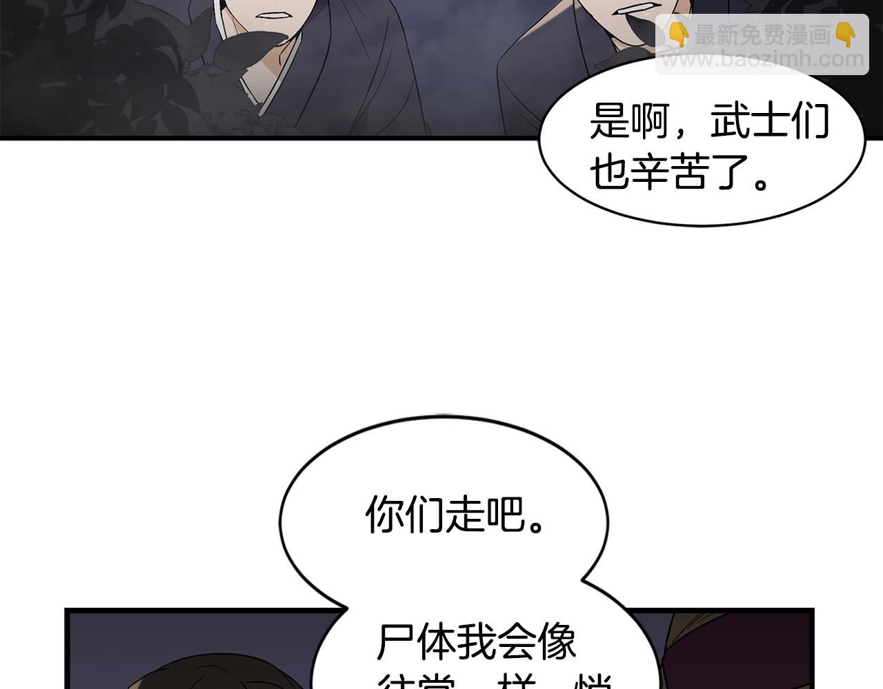 第27话 害怕吗？17