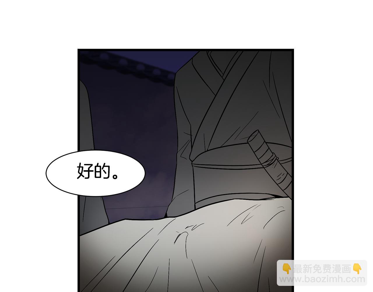 第27话 害怕吗？19