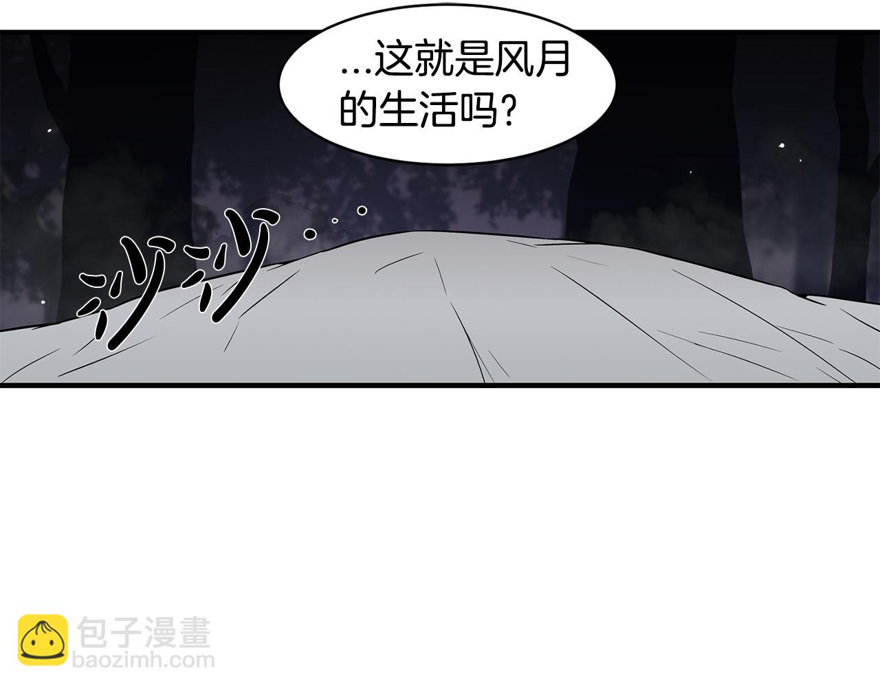 第27话 害怕吗？22