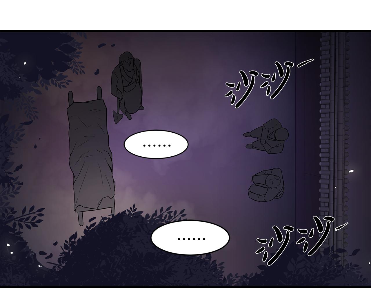 第27话 害怕吗？23