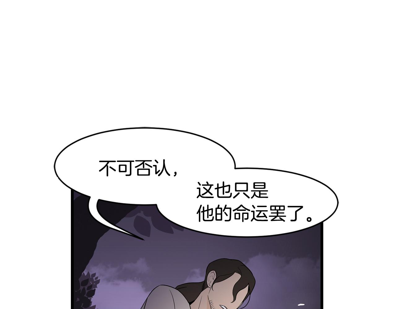 第27话 害怕吗？31