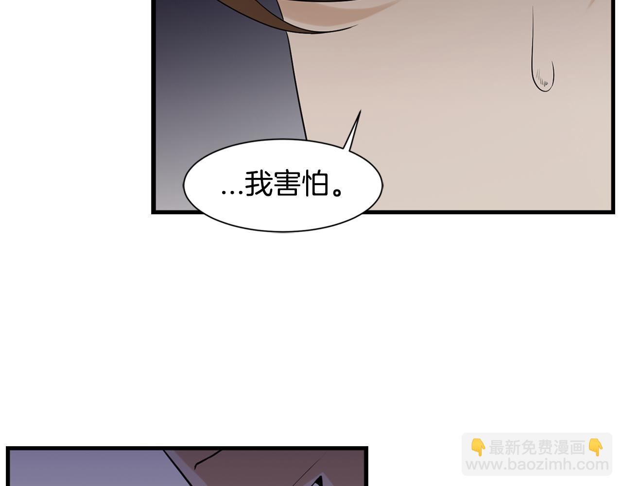第27话 害怕吗？36