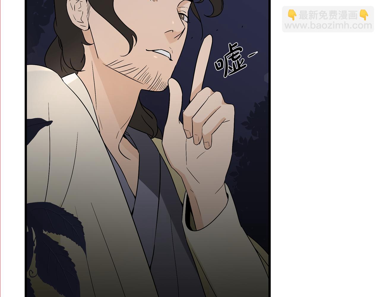 第27话 害怕吗？4