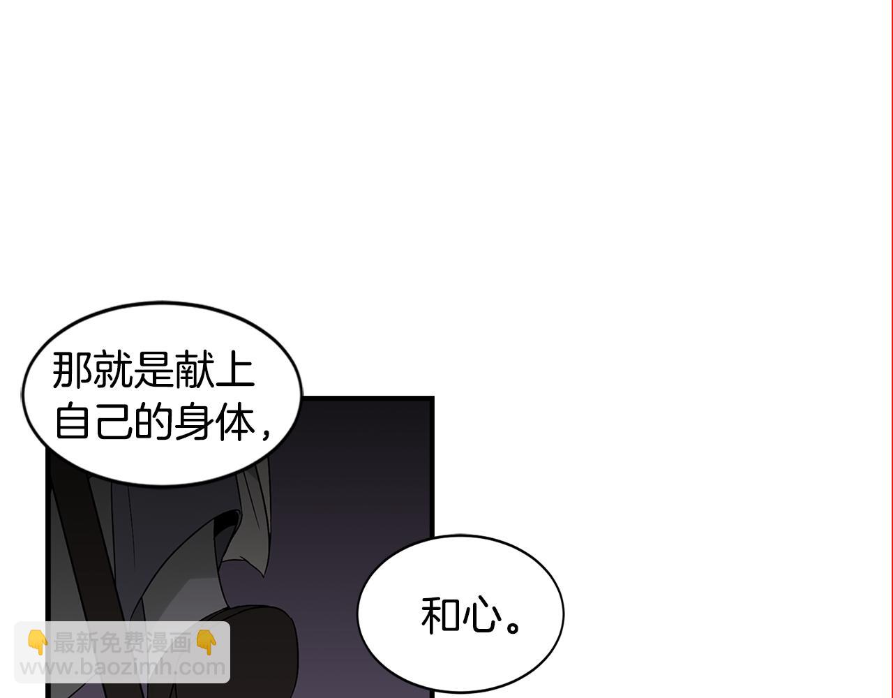 第27话 害怕吗？42