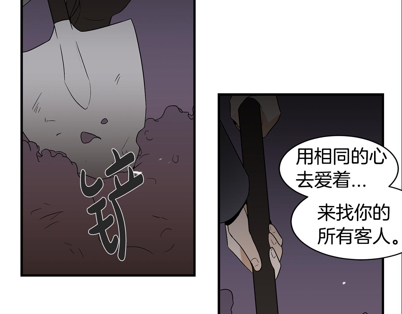 第27话 害怕吗？43
