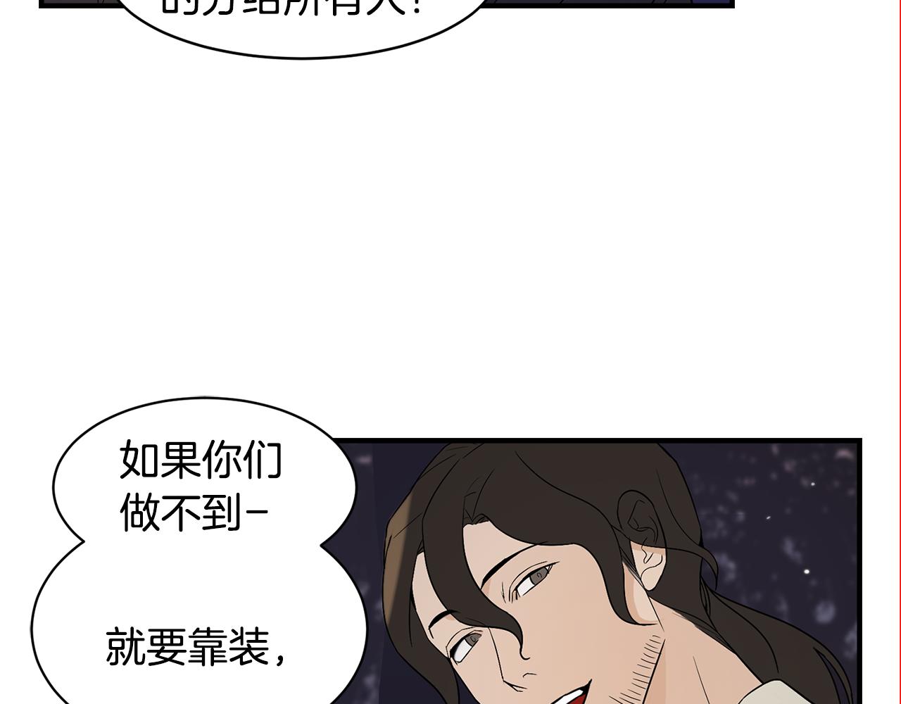 第27话 害怕吗？47
