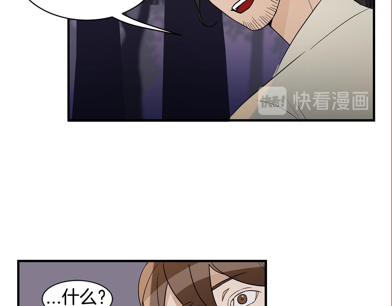 第27话 害怕吗？52