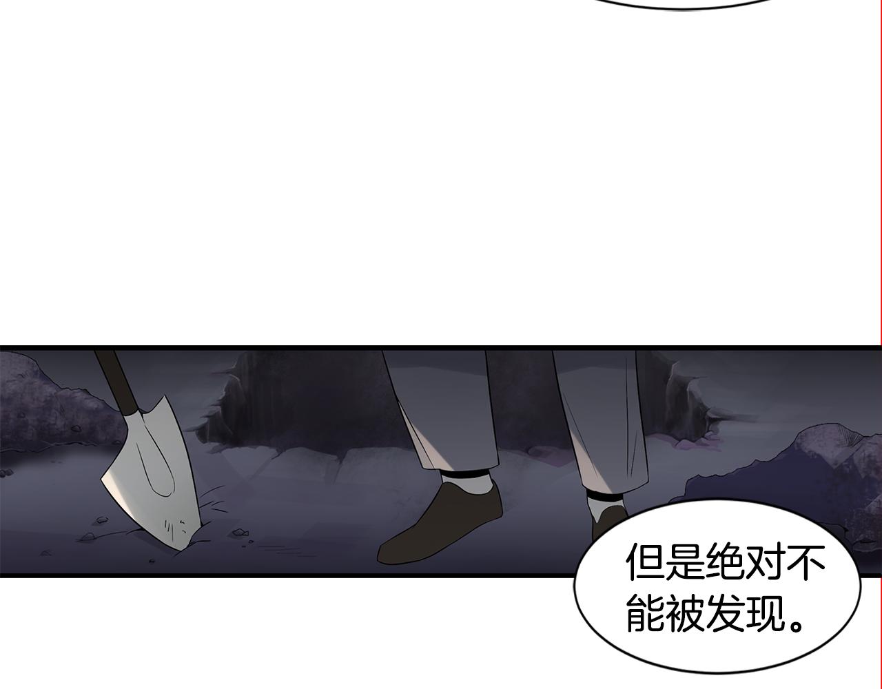 第27话 害怕吗？55