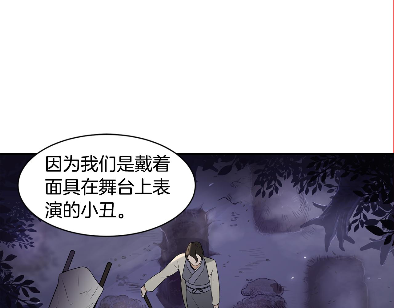 第27话 害怕吗？56