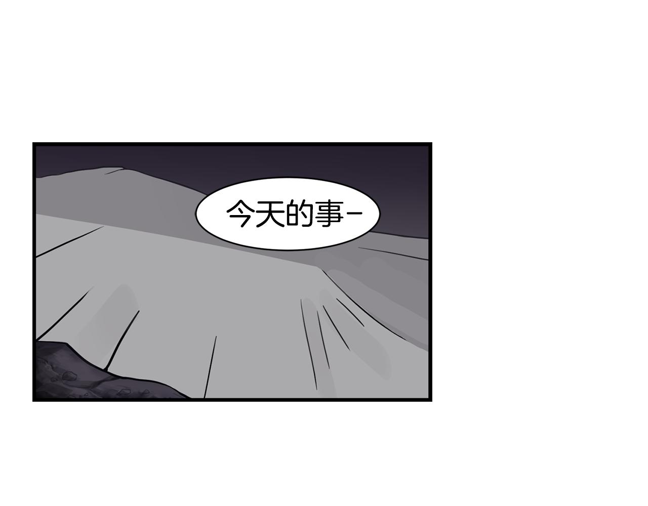 第27话 害怕吗？59