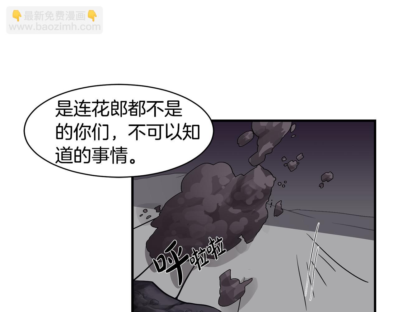 第27话 害怕吗？60