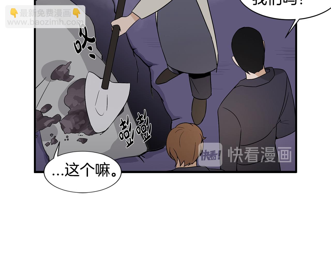 第27话 害怕吗？62