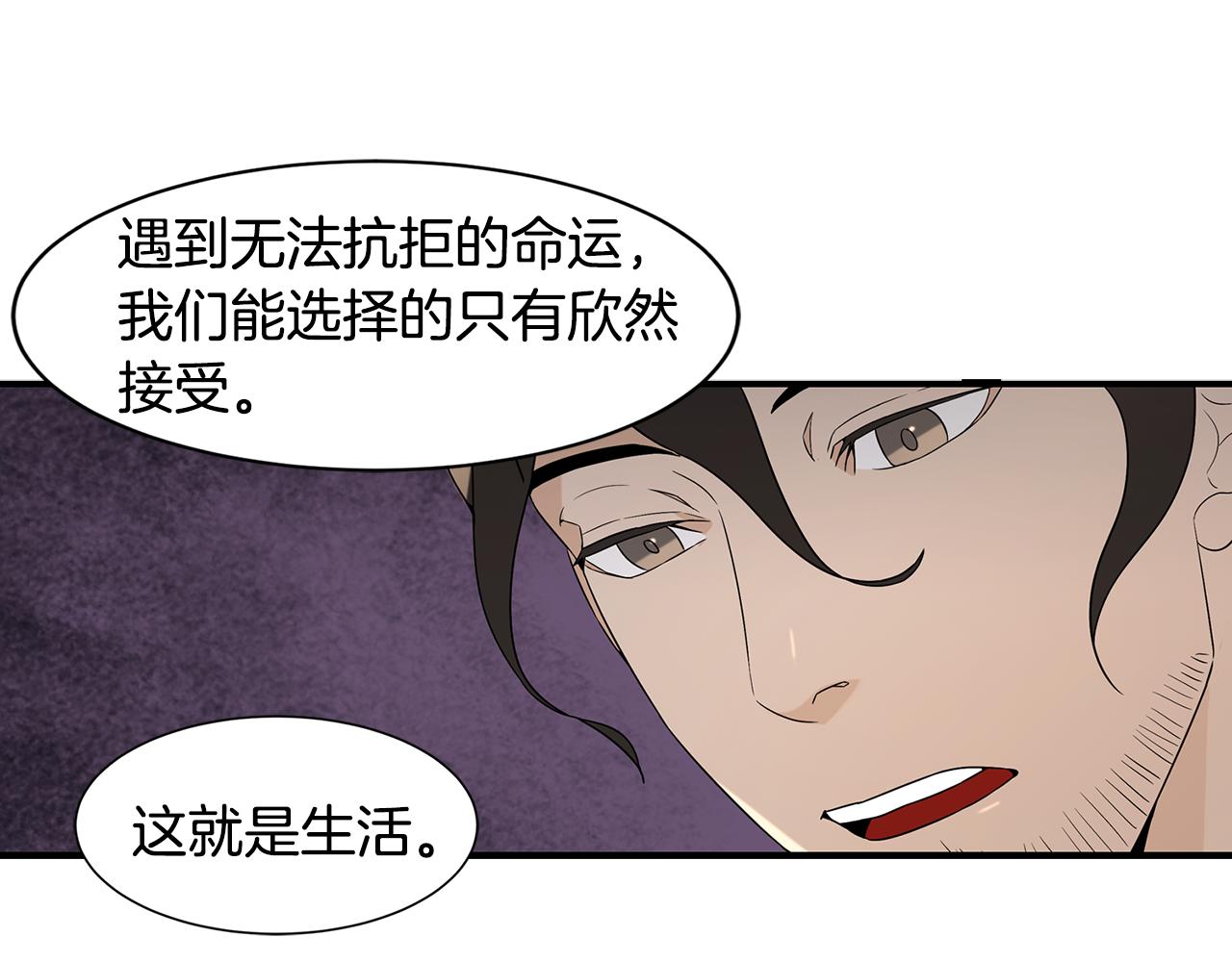 第27话 害怕吗？63