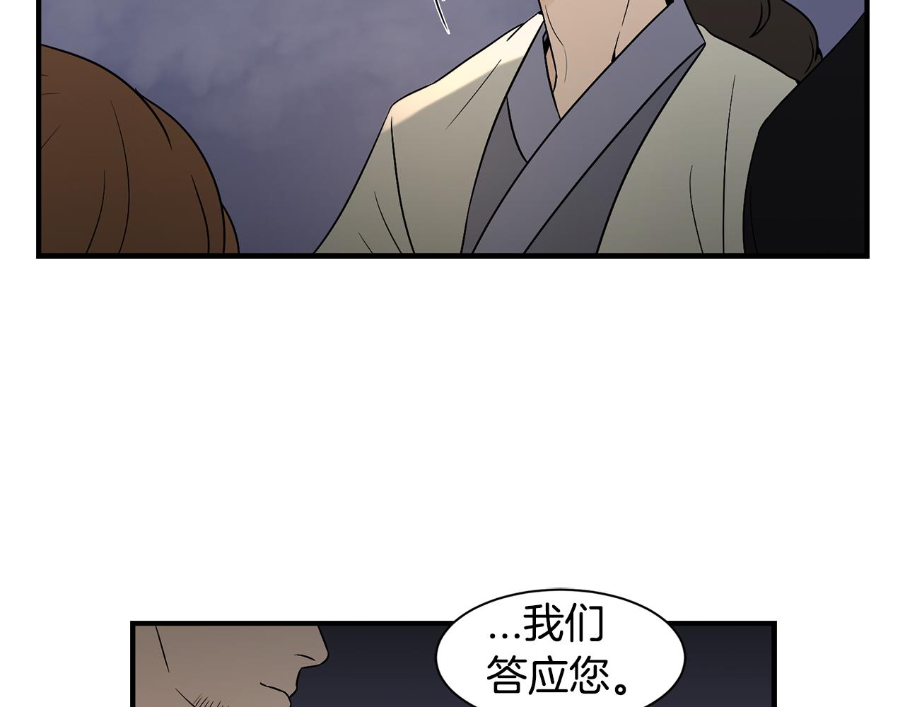 第27话 害怕吗？65