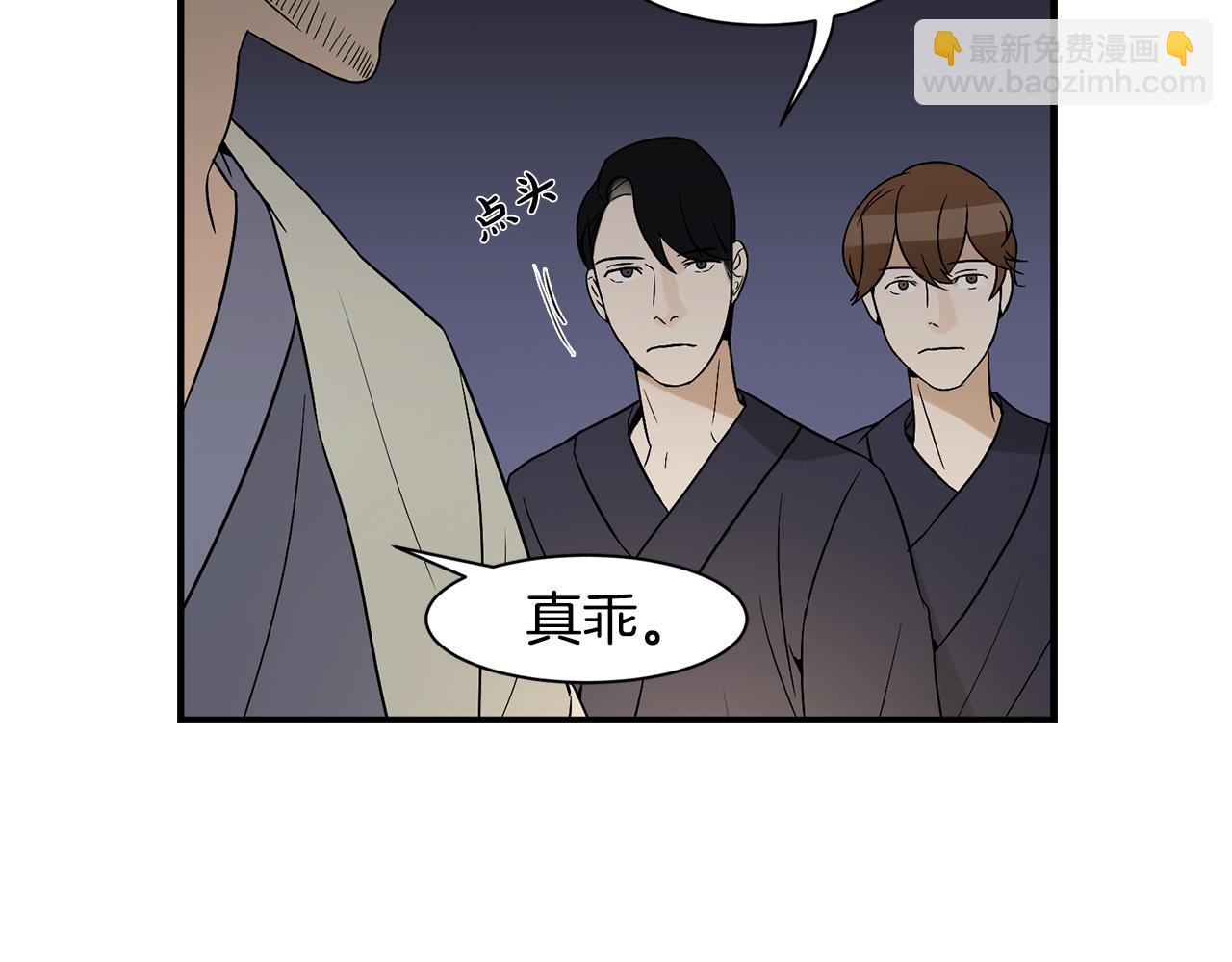 第27话 害怕吗？66