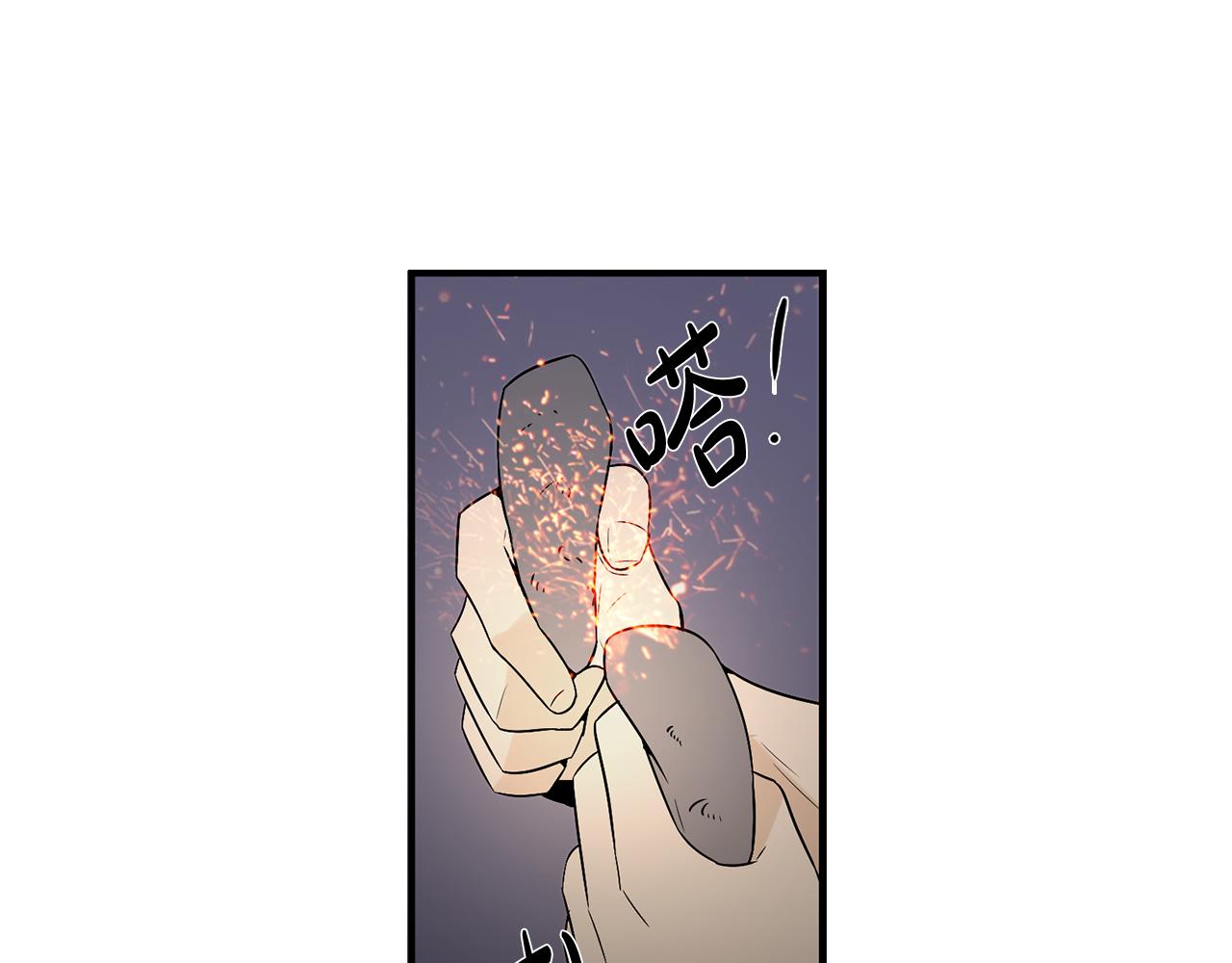 第27话 害怕吗？67