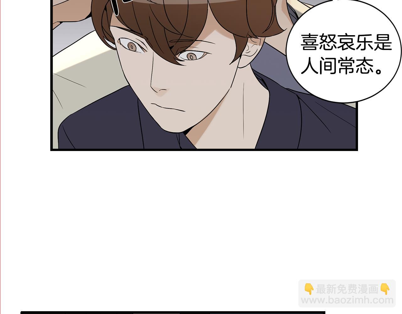第27话 害怕吗？76