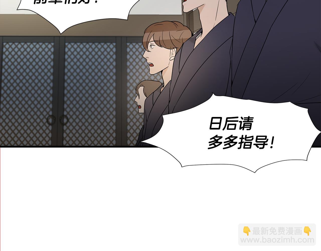 第27话 害怕吗？82