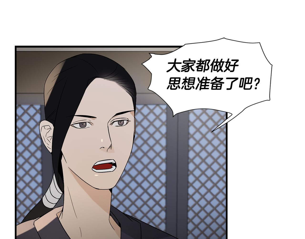 第27话 害怕吗？84