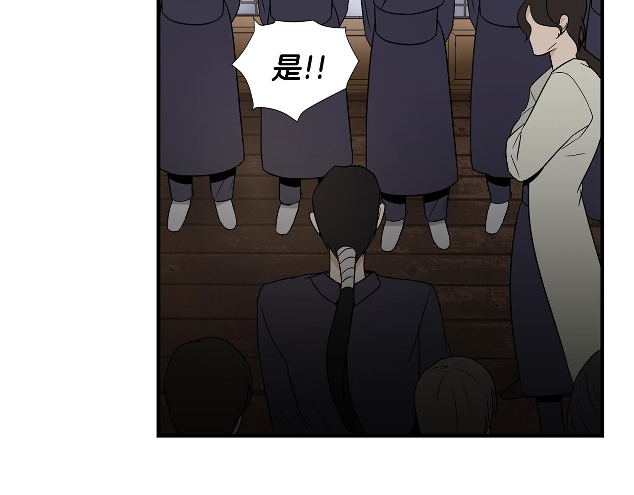 第27话 害怕吗？86