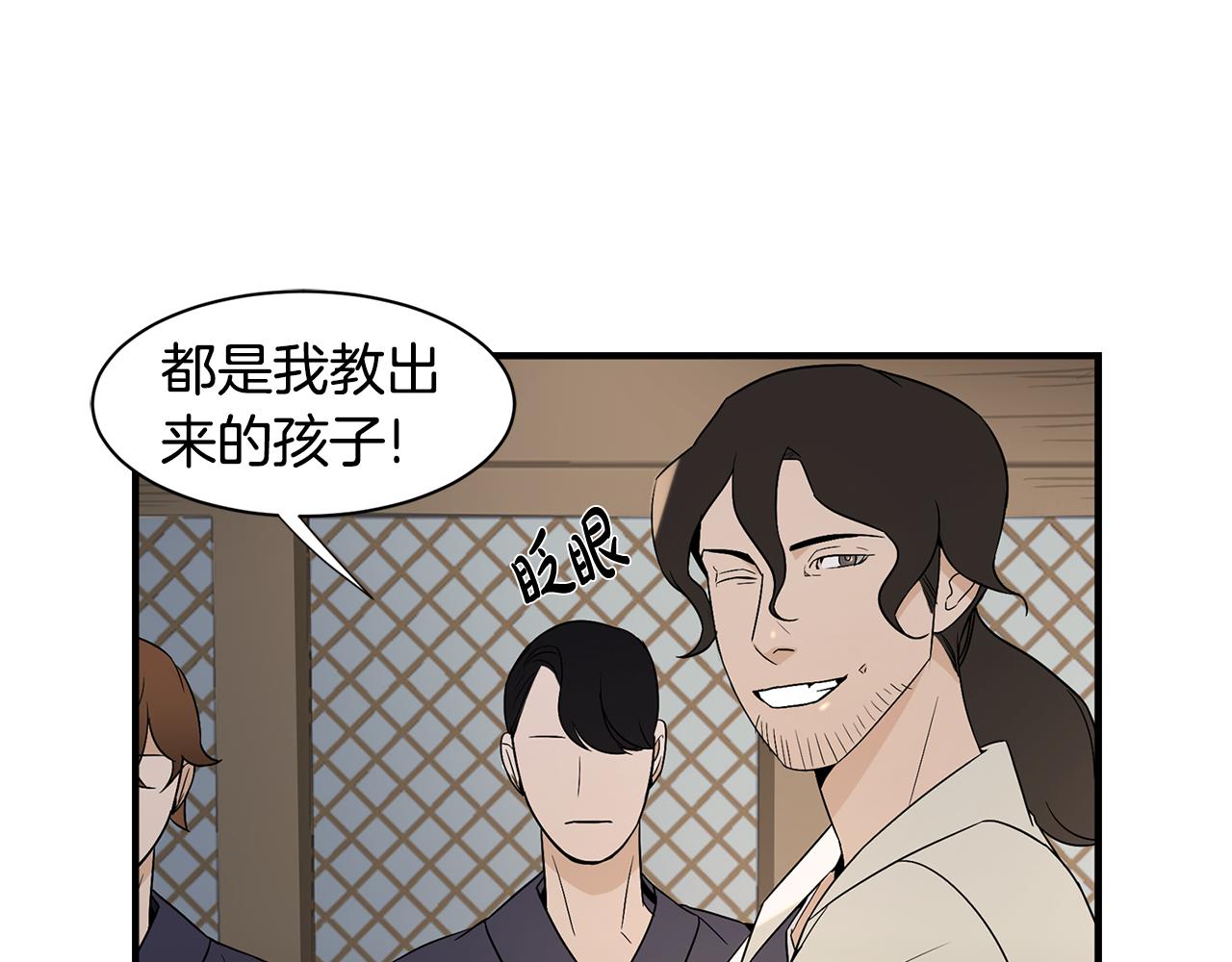 第27话 害怕吗？87