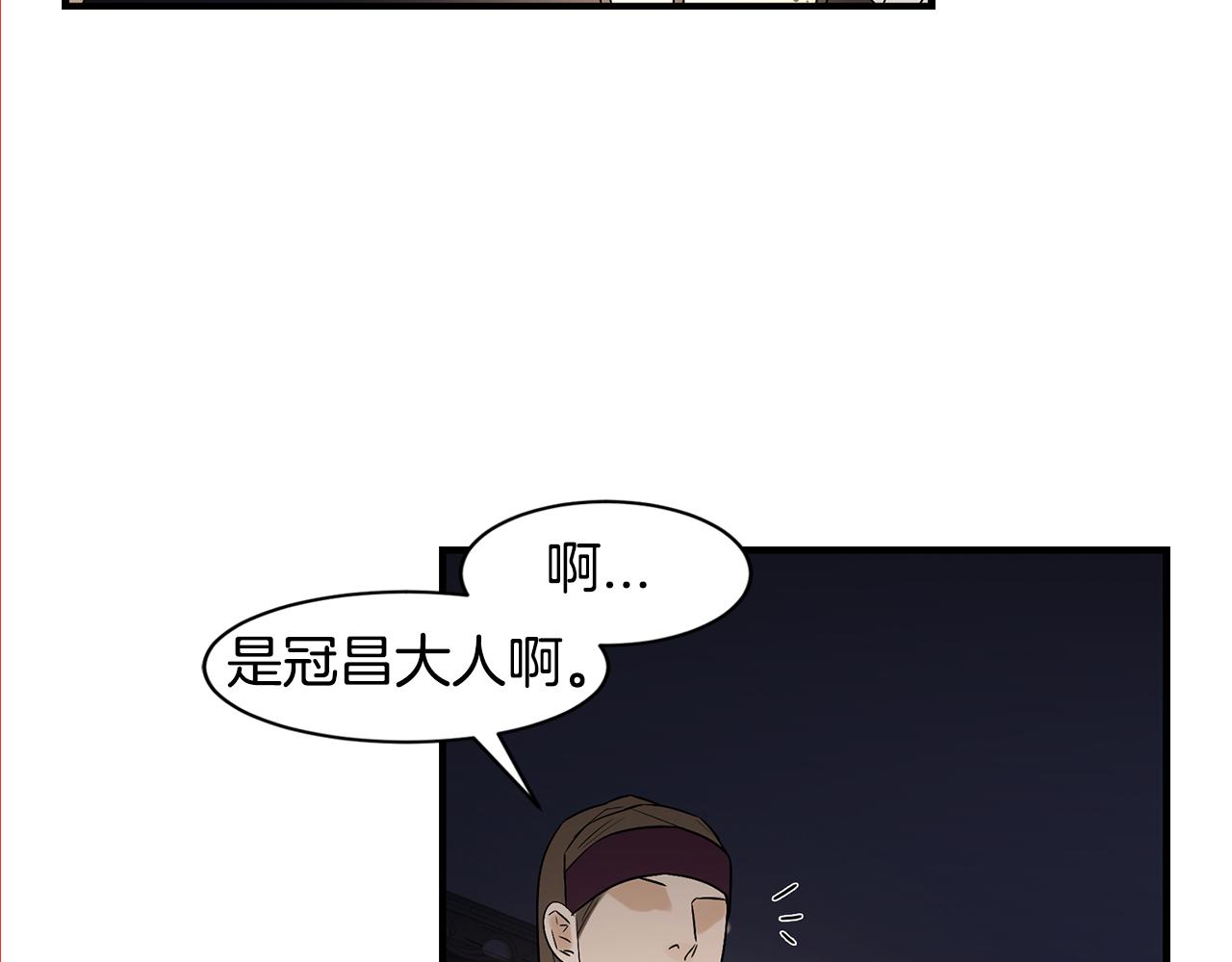 第27话 害怕吗？9
