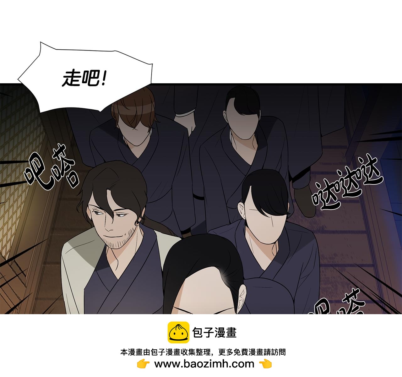 第27话 害怕吗？91