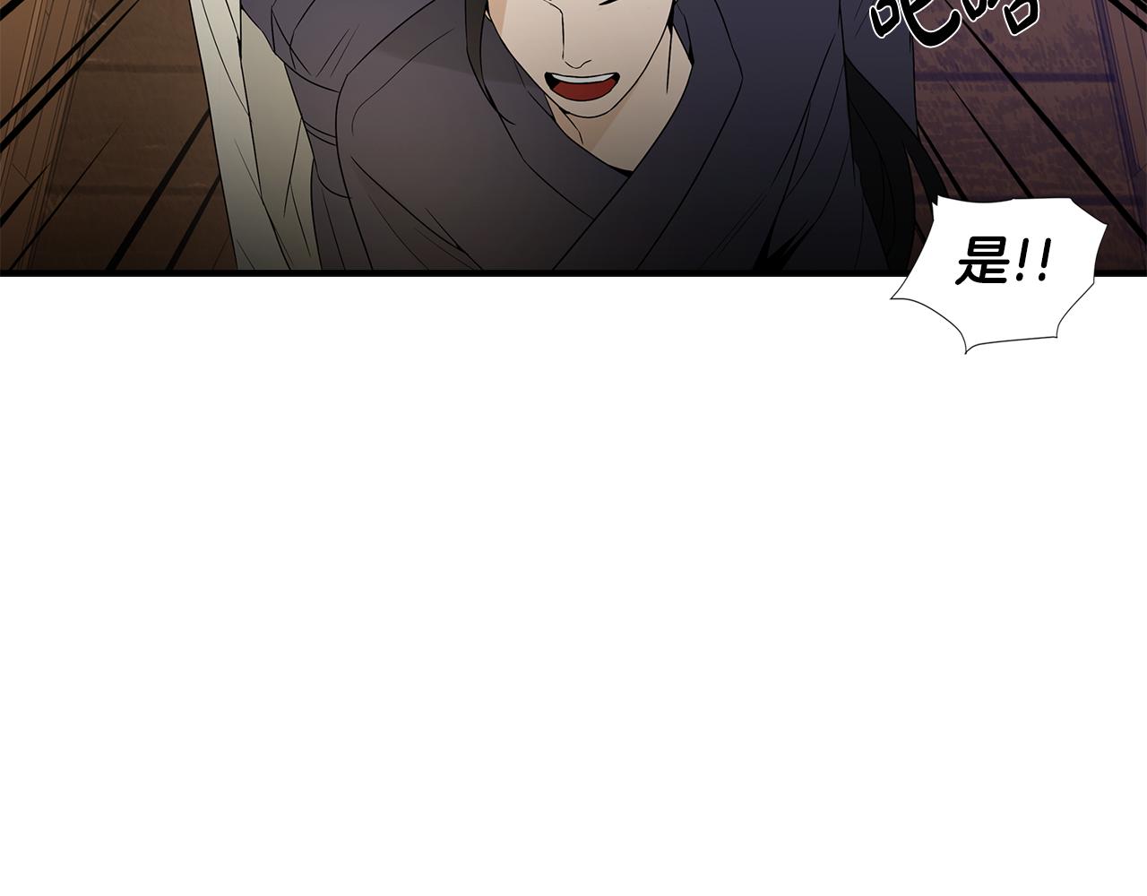 第27话 害怕吗？92